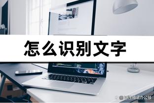 betway安卓版截图4